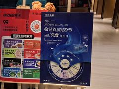 -徐记海鲜(高铁南站|沙湾公园店)