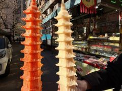 -清真马家老号马凤霞四姑糖坊