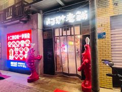 -阿财老铺·老蚌埠龙虾城(华夏总店)