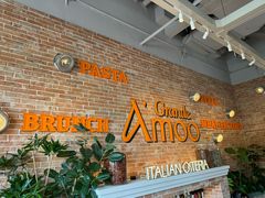 -Grande A'moo(上海万象城店)