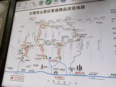 -苍山感通索道