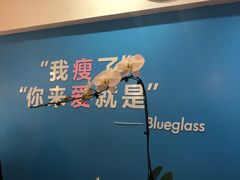 -Blueglass酸奶(华贸购物中心店)