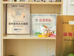 -芭比堂动物医院·CT·微创中心(新顺分院)