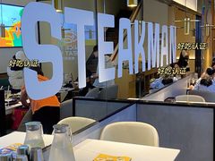 -牛扒先生·厚切雪花牛扒西餐厅(北京路禺山路店)