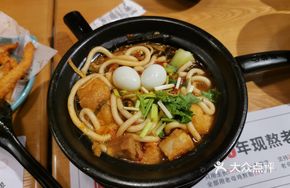 Sour Spicy Potato Noodles