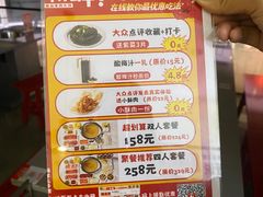 -为什么牛潮汕牛肉火锅(中信广场店)