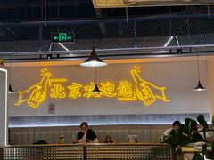 -小田油焖小龙虾(双井店)