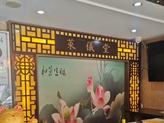 -莱仪堂艾灸经络养生馆(九亭一店)