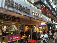-靓靓蒸虾·头牌蒸虾(雪松路总店)