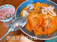 -Laures·月桂西班牙碳烤餐厅(十尚坊店)