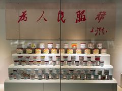 -巴音郭楞蒙古自治州博物馆