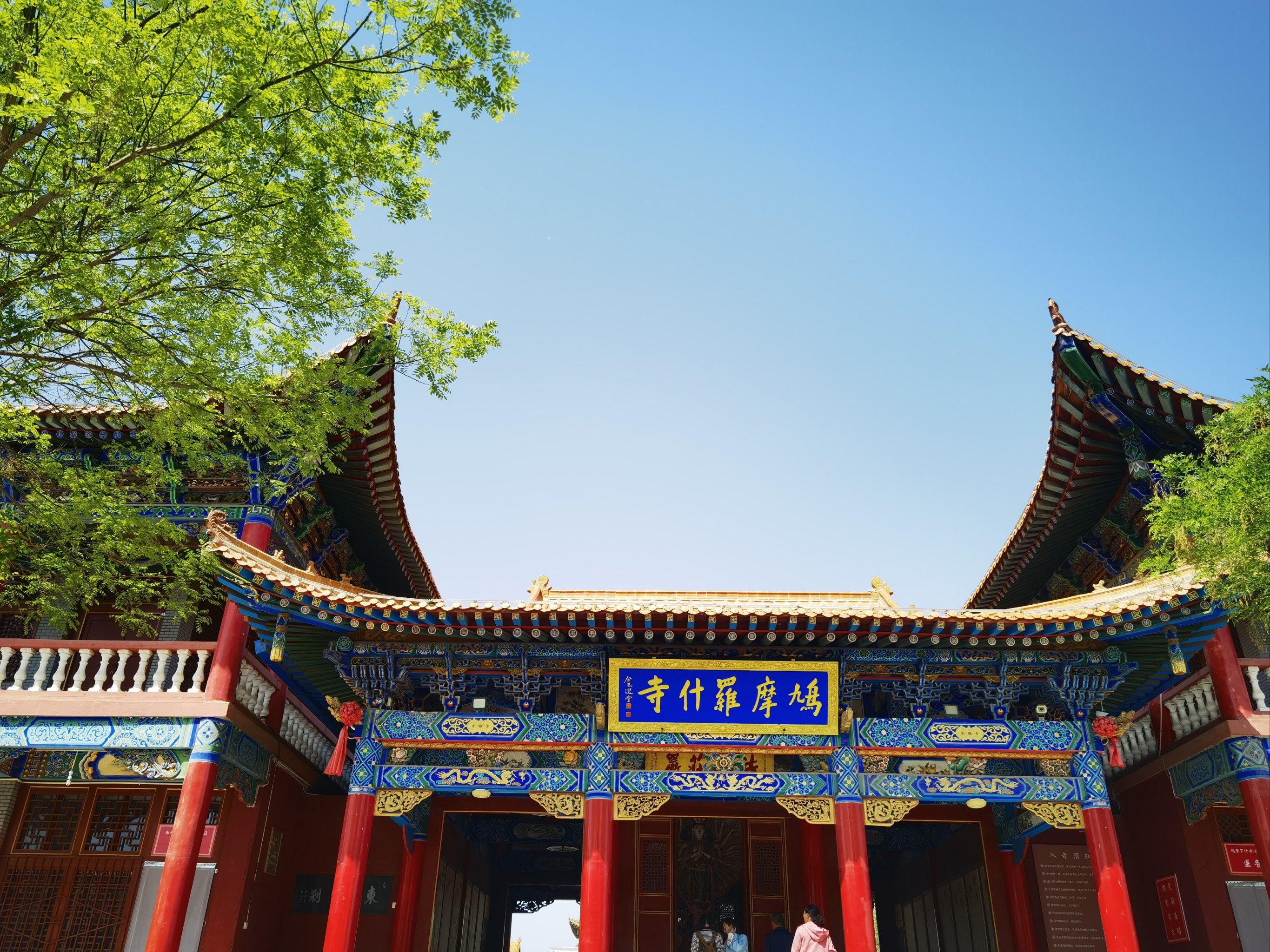 武威第一天上午游玩景点:鸠摩罗什寺