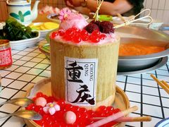 -山悦里 山野·鲜火锅(罗斯福广场店)
