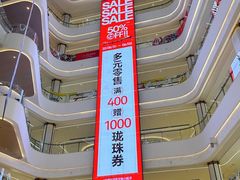 -龙湖南京河西天街