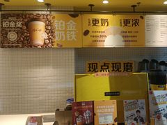 -麦当劳(方大城店)