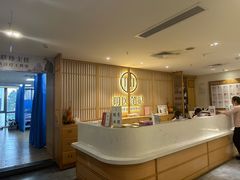 -冬日中医馆(枋湖店)