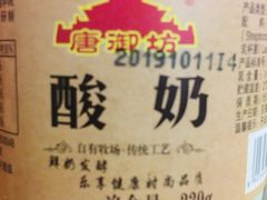 -茯茶镇