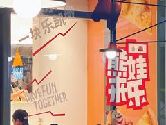 -乐凯撒披萨(欢乐颂购物中心店)