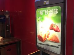 -麦当劳(东吴广场银泰城店)