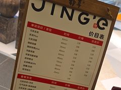 -静耳元気采耳·按摩·SPA(万象前海店)