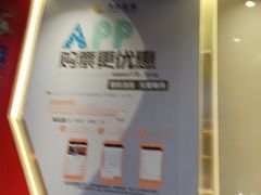 -万达影城(城中城广场IMAX店)