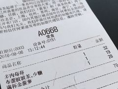 账单-喜茶(深圳福田星河COCO Park店)
