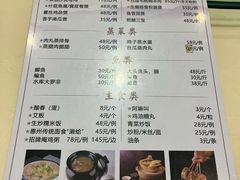 -高记惠州风味楼(惠城店)