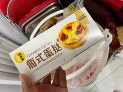 -味多美蛋糕(洋桥店)