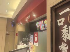 -永和大王(蛙嫩紫苏香·共和新路店)