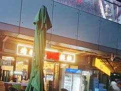 -烤满分·东北烧烤(首经贸店)