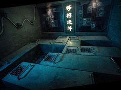 -E+有冰工厂·昆仑寒宫2(五角场店)