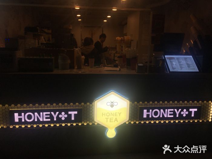 亲爱的蜂蜜茶图片