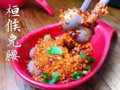 -冒椒火辣(奎星楼街店)