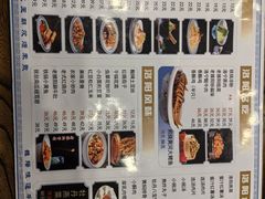 -老雒阳面馆·水席(定鼎门店)