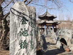 -爱新觉罗皇家博物院