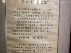 -吴门人家·苏宴宫廷菜(拙政园店)