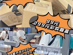 -凯德广场(金牛店)