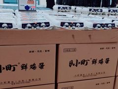 -盒马X会员店(上海森兰商都店)