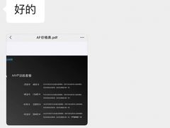 -Answer Fitness 答案健身(奥体店)
