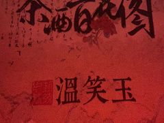 -NINES推理馆·实景侦探推理剧MIXPLAY(静安店)