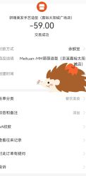 -苏豪路易士·嘉玛发廊