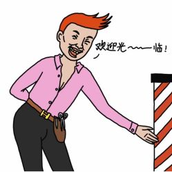 -崇尚GAVIN STYLE臻选