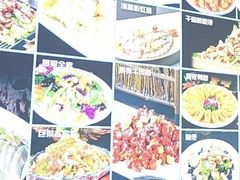 -清真·同发顺饭庄·烧麦(总店)
