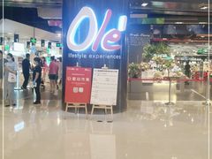 -Olé精品超市(南宁万象城店)