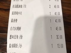 -石岐乳鸽村(南海第三分店)