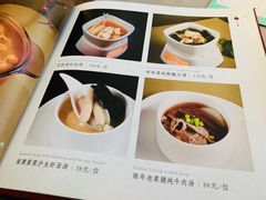 菜单-金海华·悦食东方(苏州中心商场店)