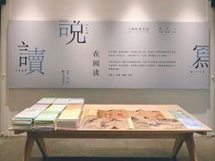 -三联韬奋书店(宽窄巷子店)