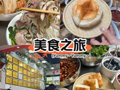 -熊氏牛羊杂粉(龙眼井总店)