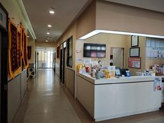 -爱派特动物医院·全科诊疗中心