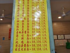 菜单-牛王庙特色面(杏苑公寓店)